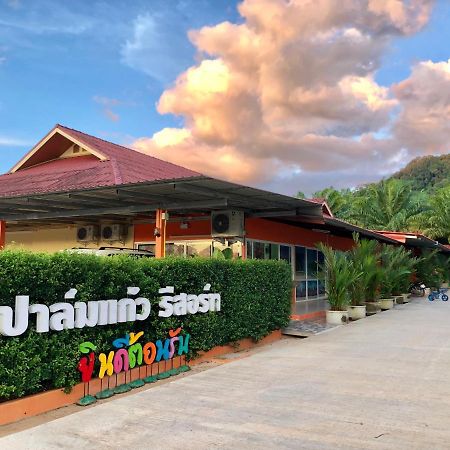 Palm Kaew Resort Крабі Екстер'єр фото